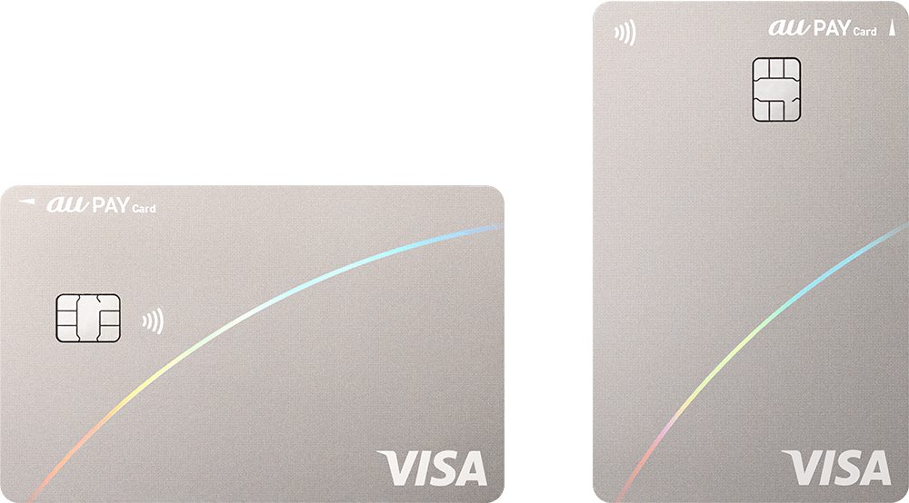 au PAY カードの公式カード券面