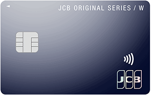 JCB カード Wの公式カード券面